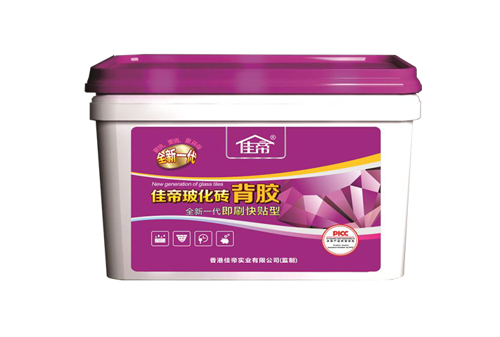 ?;u背膠(即刷快貼全新一代)